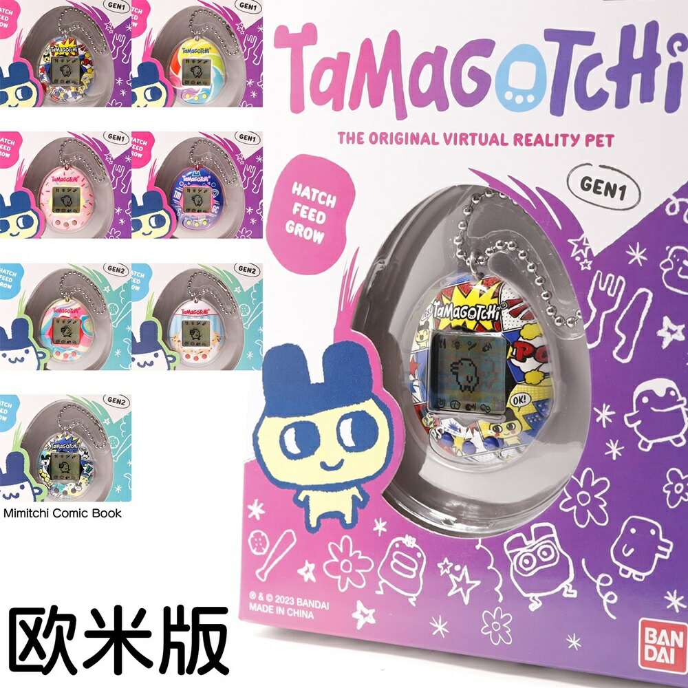 楽天市場】たまごっち 欧米版 Original Tamagotchi 本体 ゲーム 5倍