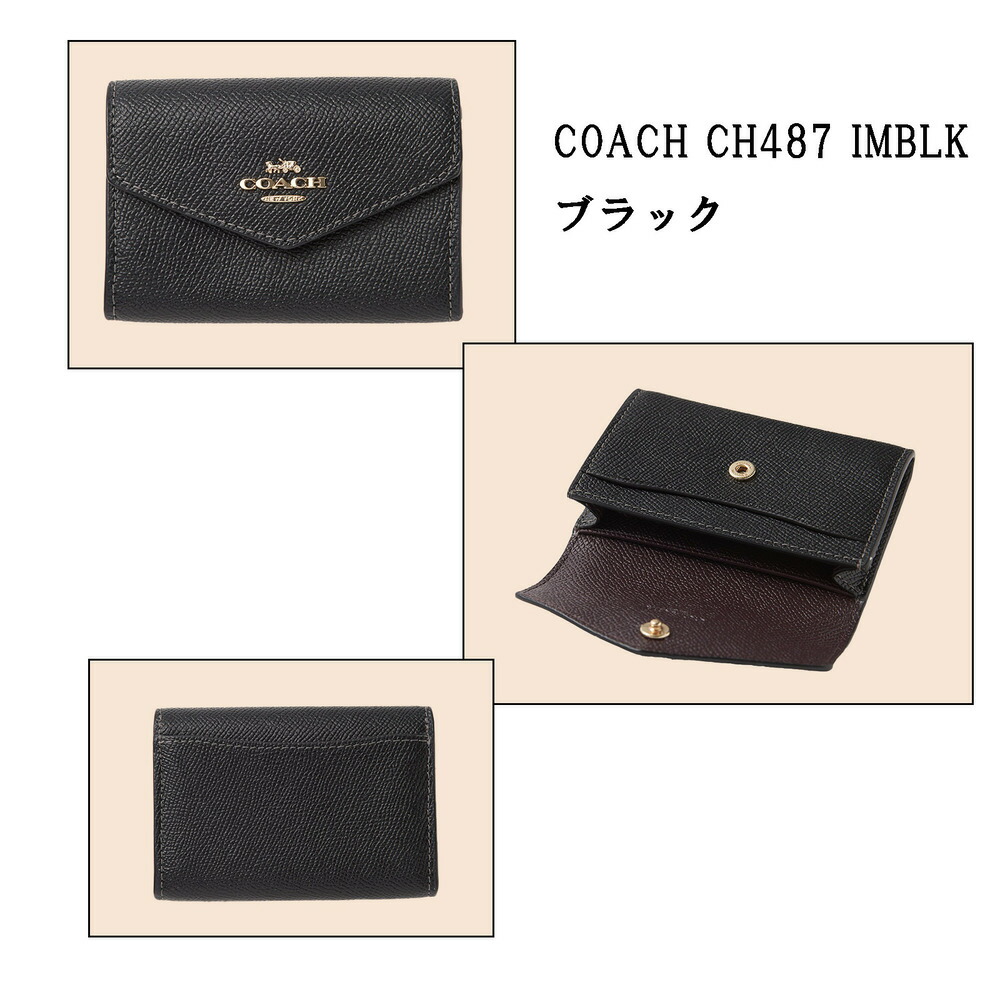 楽天市場】COACH フラップ カード ケース コーチ ブランド カード