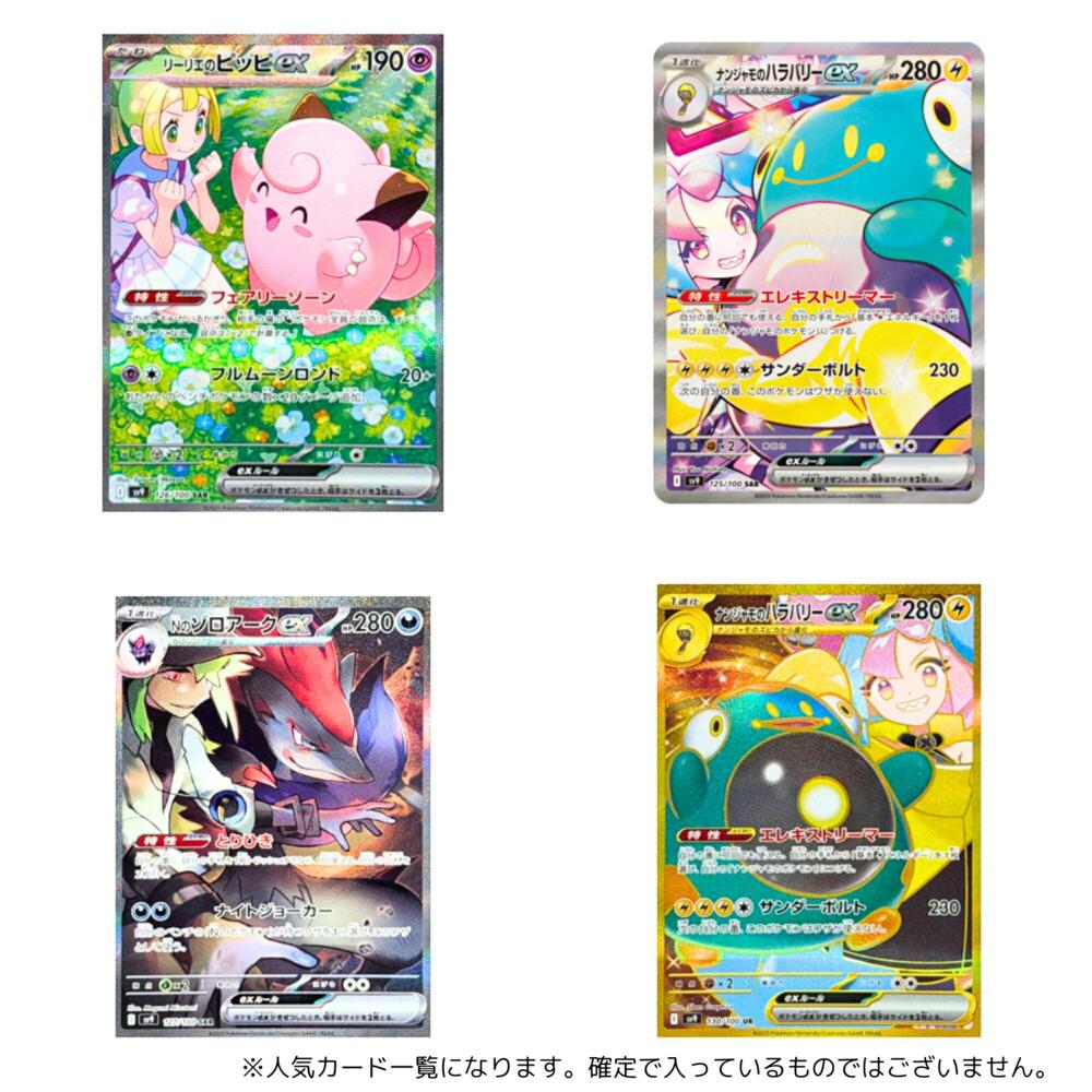 楽天市場】【シュリンク付でサーチ対策済 送料無料】 ポケモンカード