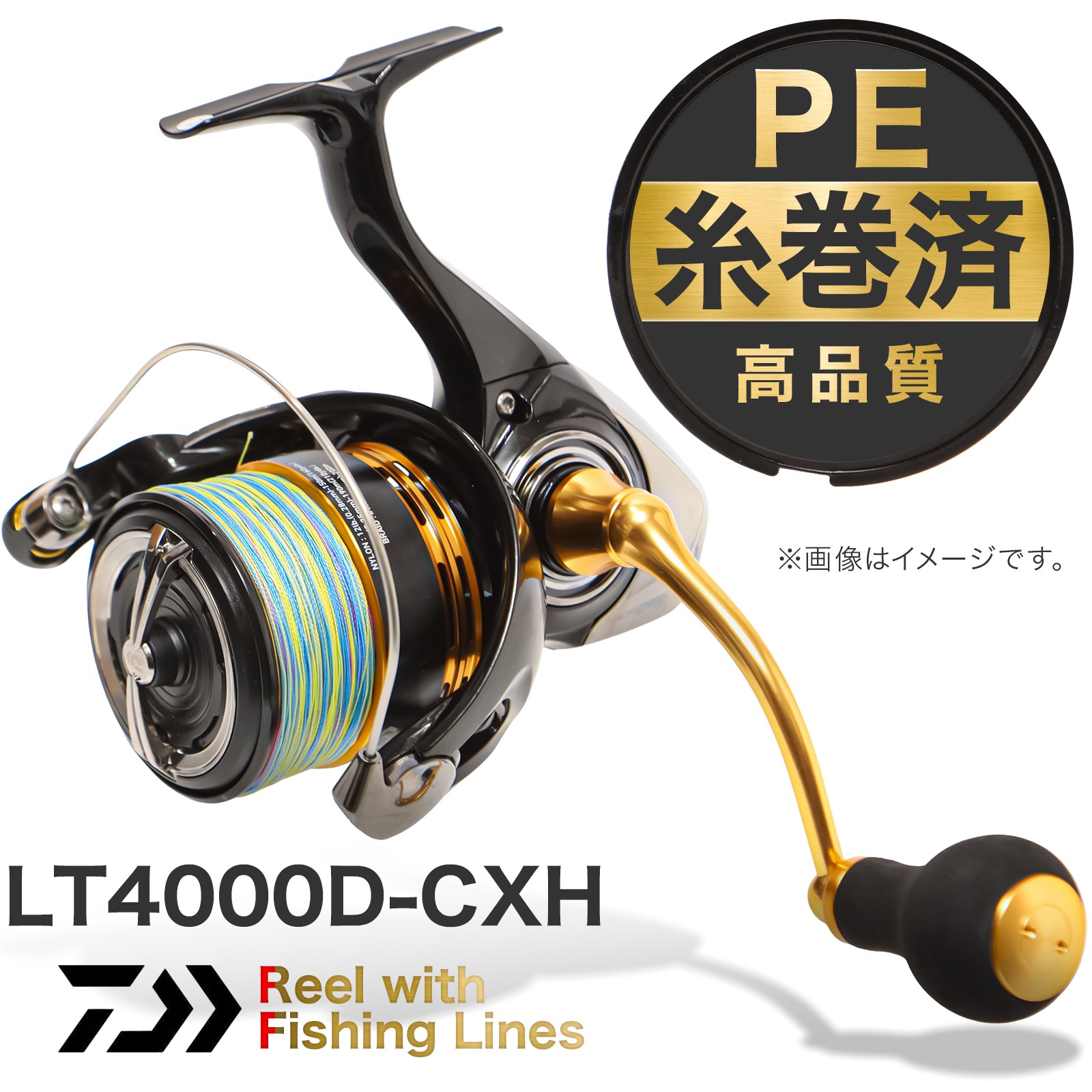 楽天市場】【 糸巻きサービス込 】 ダイワ DAIWA スピニングリール 23