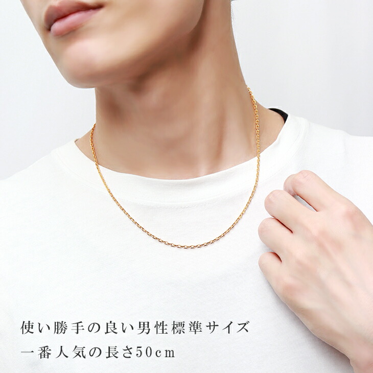 楽天市場】ゴールド チェーン ネックレス あずき 幅約2.6mm 50cm