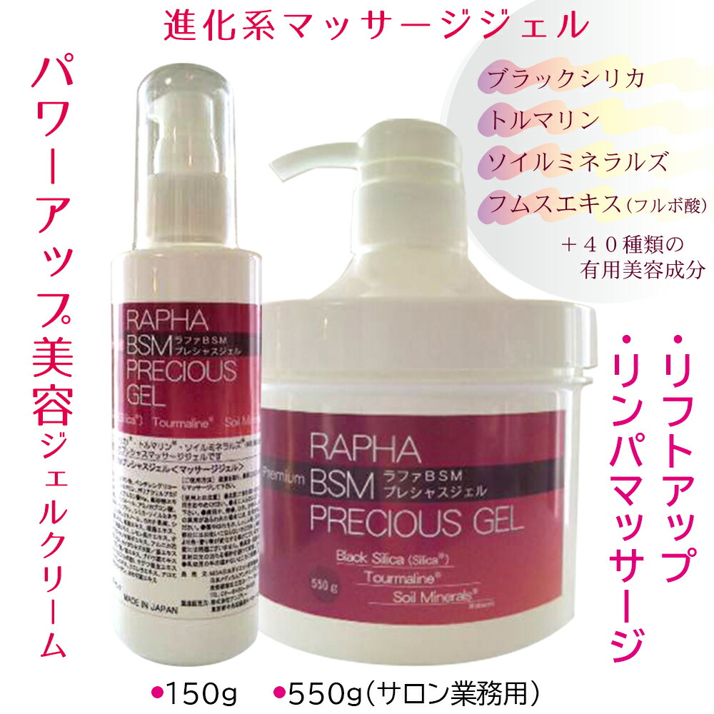 楽天市場】ポイント10倍☆リンパマッサージ リフトアップ サロンプロ