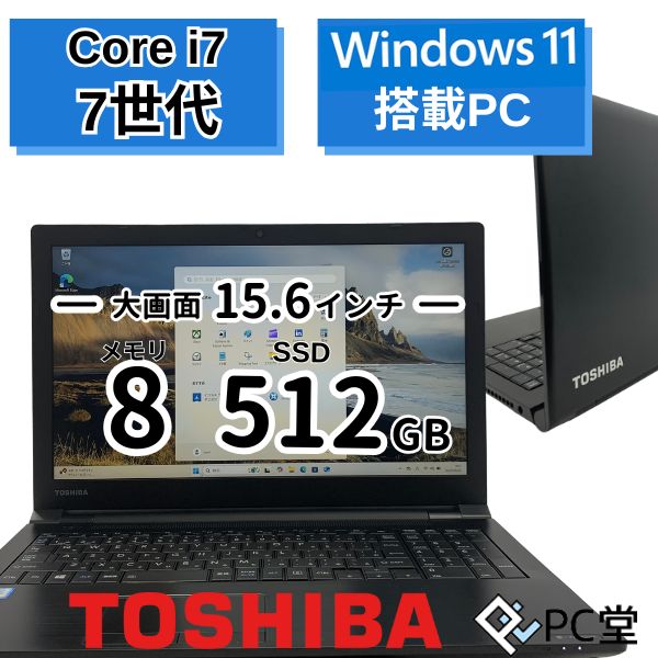 楽天市場】2万円台PC DVDも見れる大画面 ノートパソコン 中古パソコン