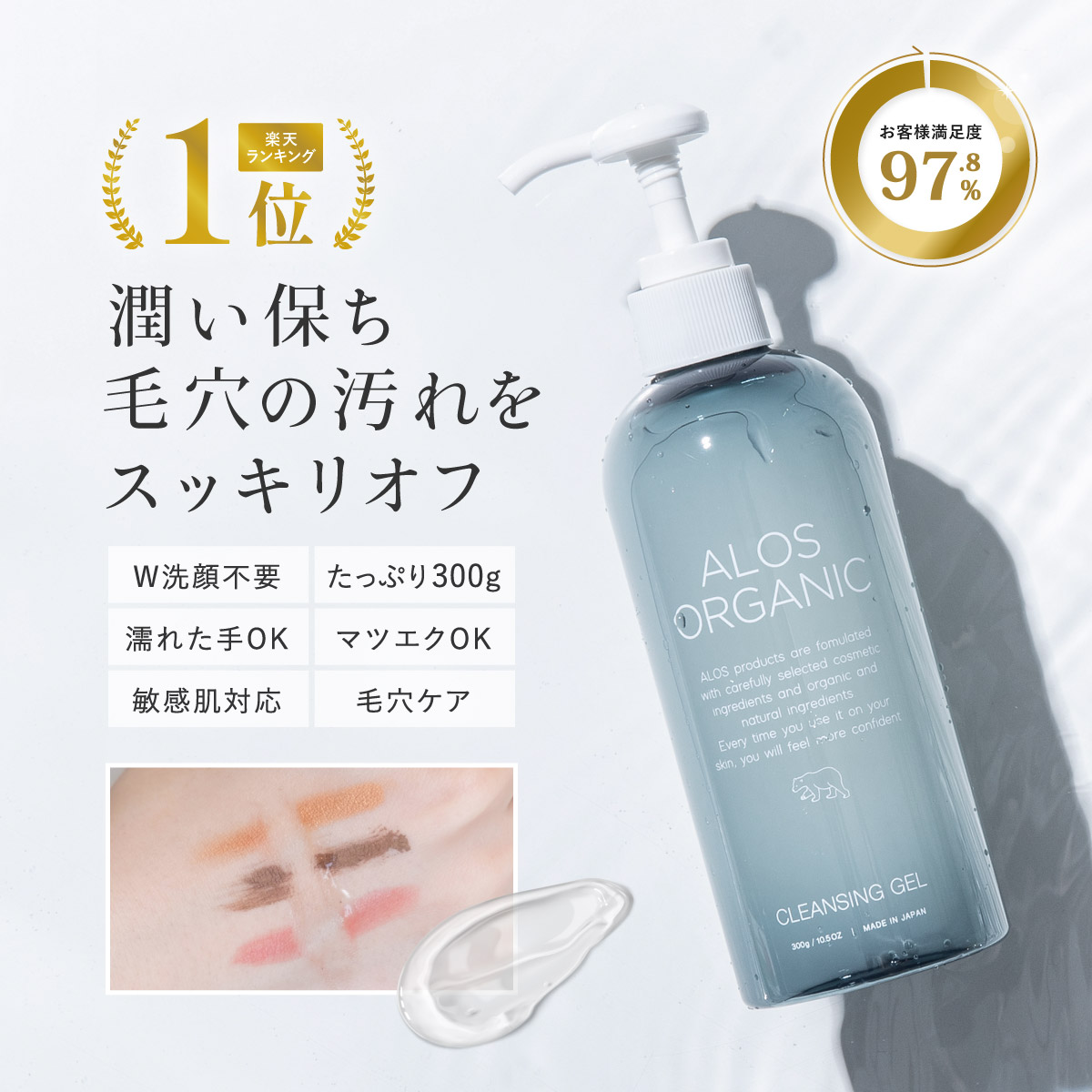 楽天市場】【高評価4.8!】 アイリンビューティクリーム ボディ