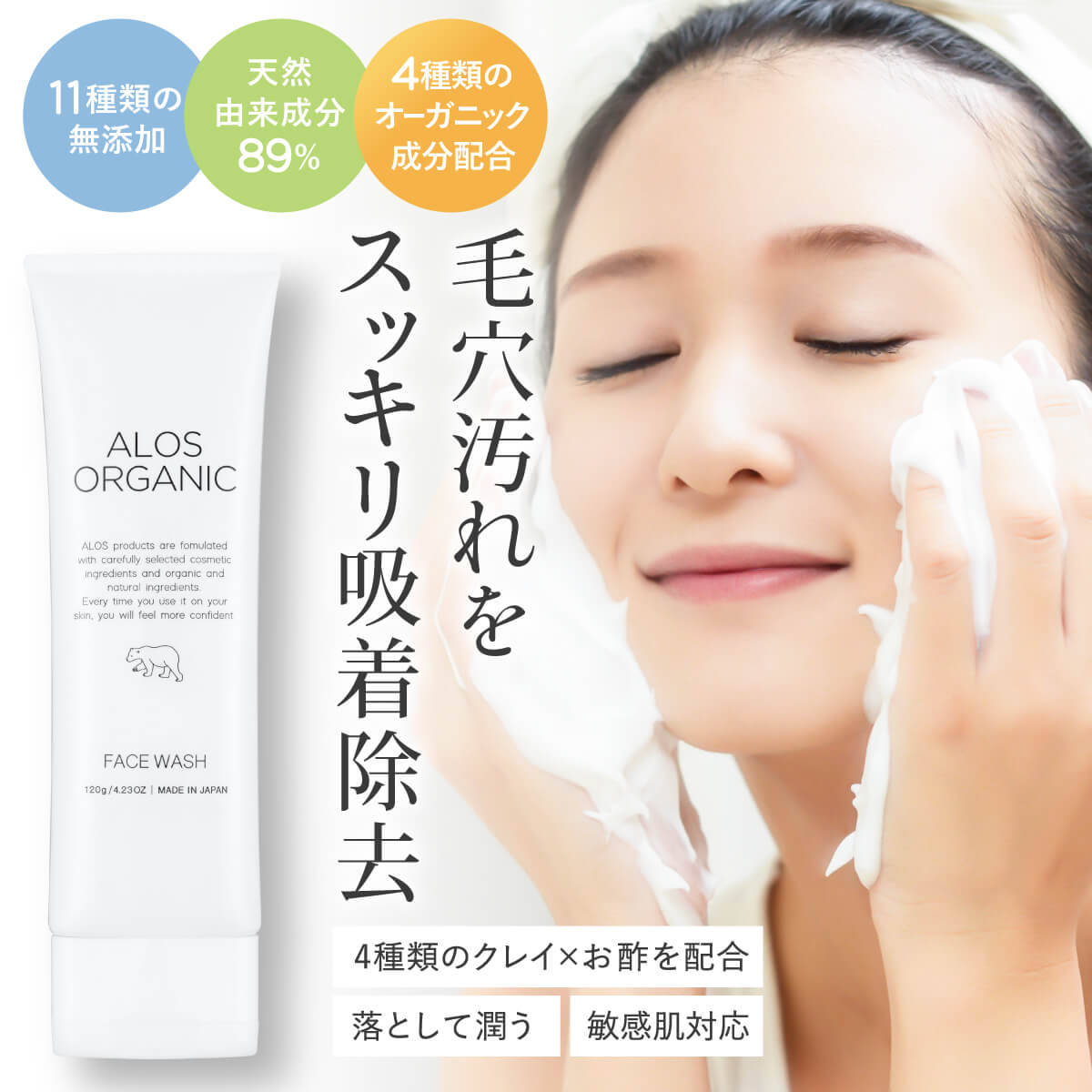 楽天市場】【定期購入で最大15%OFF】 【高評価4.68!】 洗顔 濃密泡