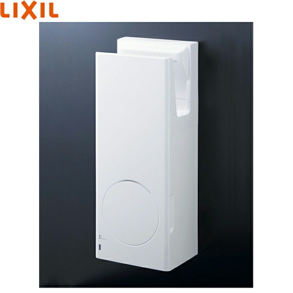 楽天市場】KS-590BH/W リクシル LIXIL/INAX ハンドドライヤー スピード