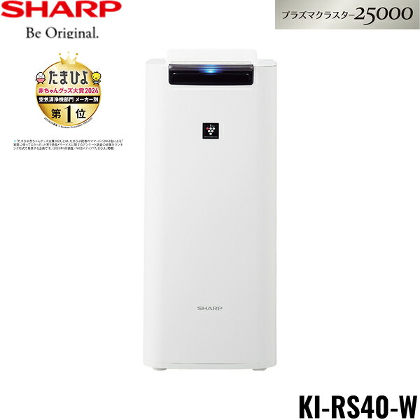 楽天市場】SHARP シャープ 空気清浄機 プラズマクラスター FU-M1000 FU