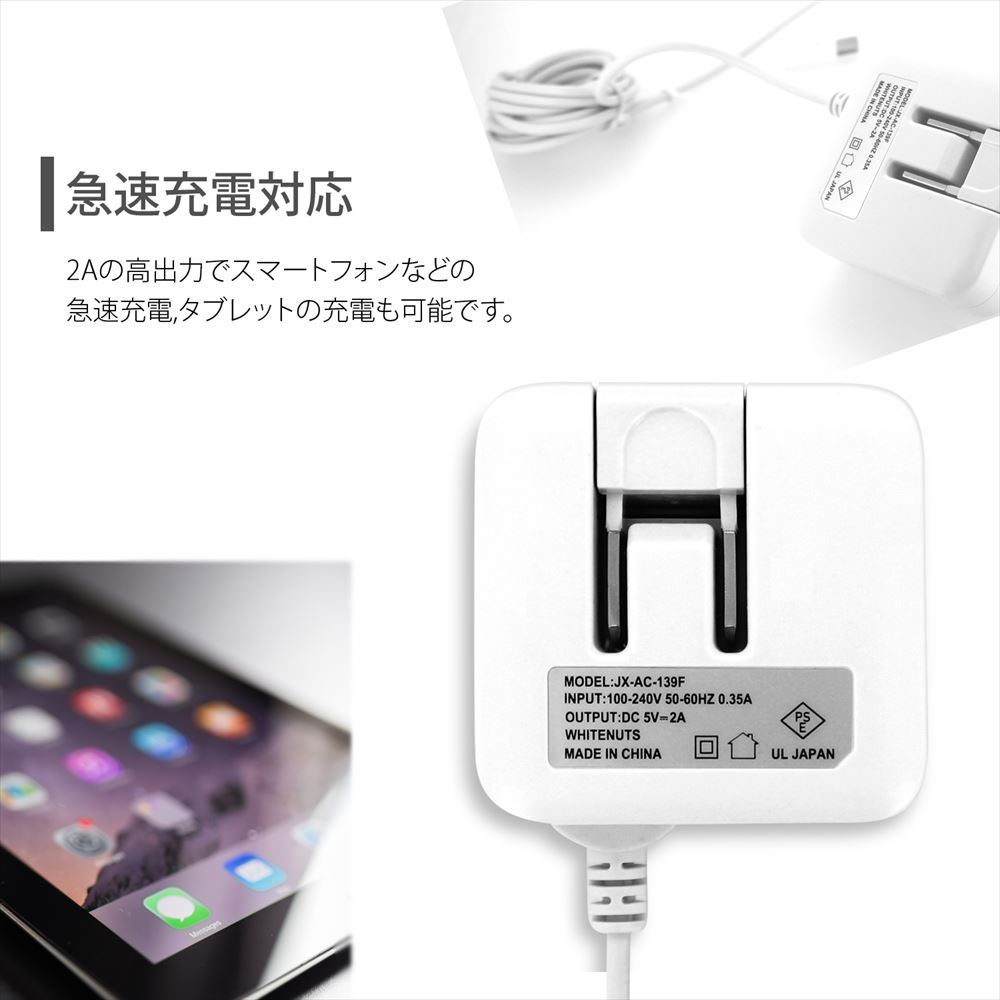 楽天市場】【6ヶ月の保証付き！】2in1 Type-C microUSB ACアダプター