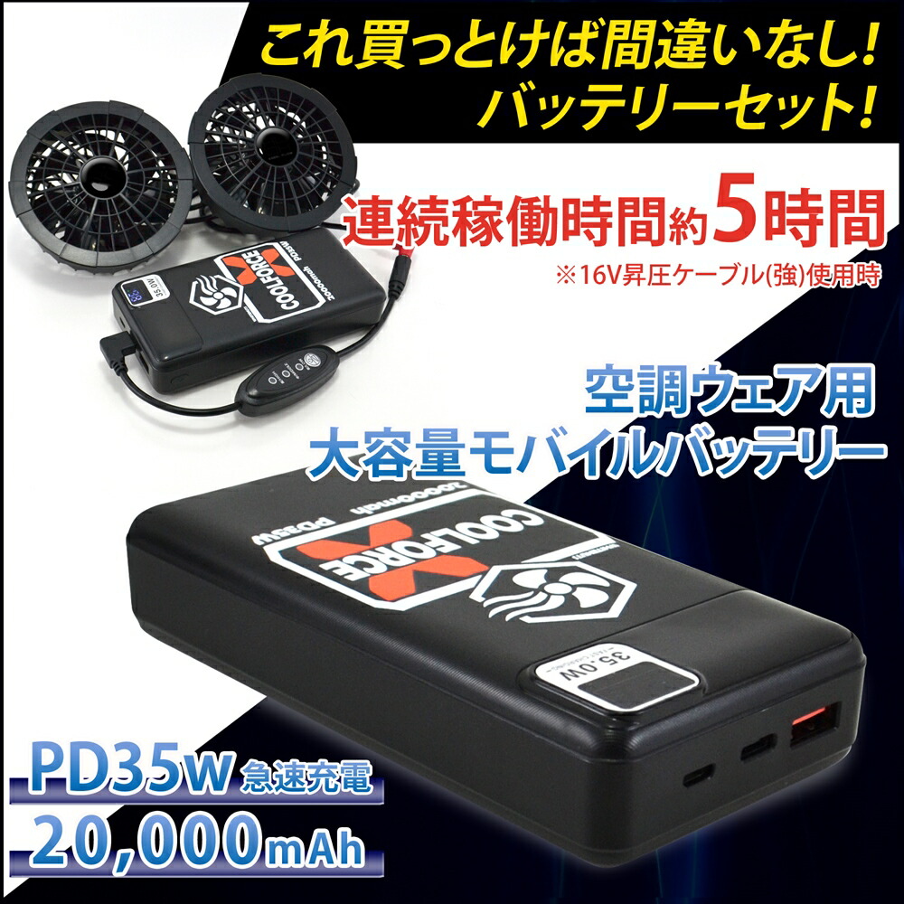 楽天市場】16V Type-C昇圧 アダプター L型 26V 24V 21V ワークマン対応