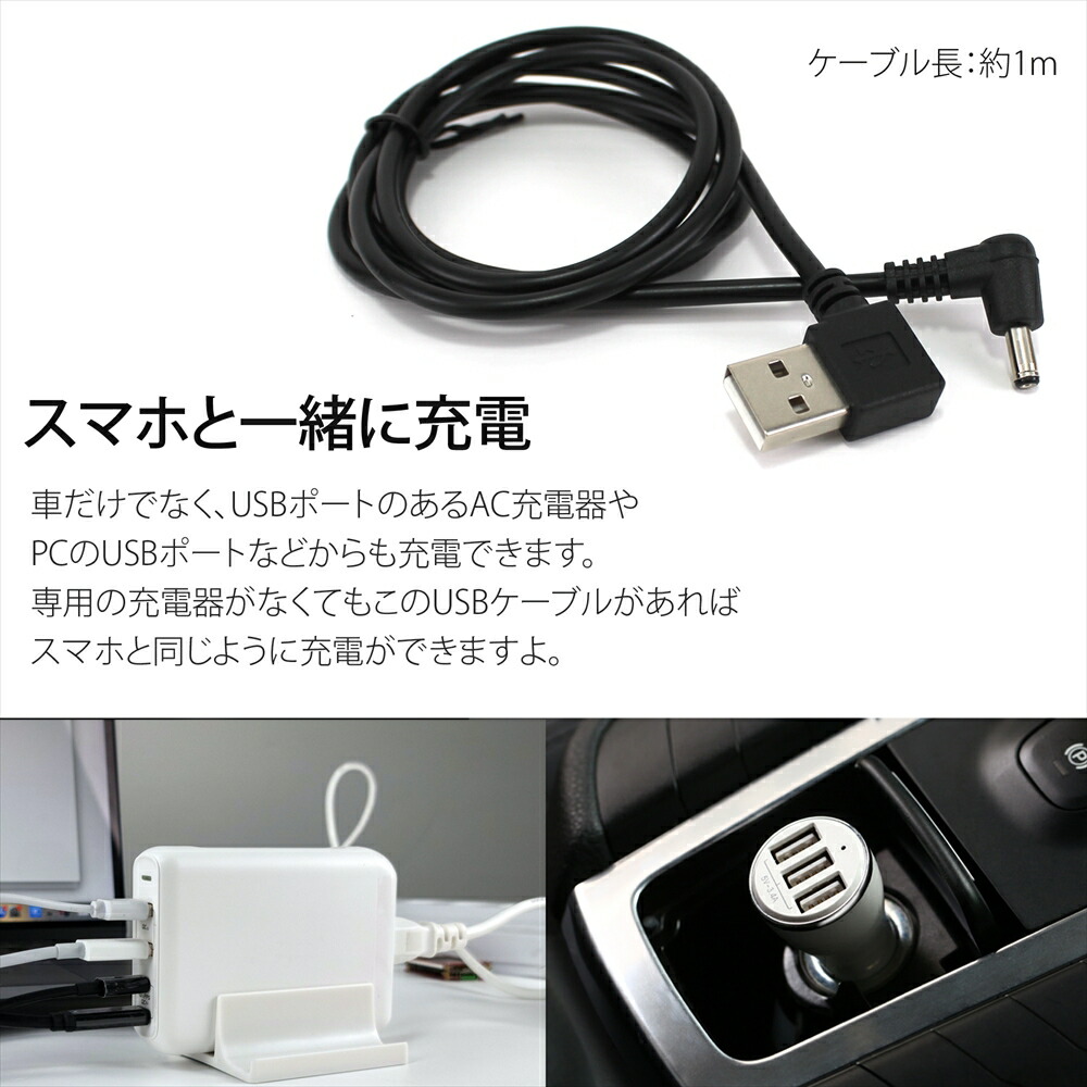 楽天市場】BURTLE ケーブル バートル製バッテリー USB-A USBポート USB