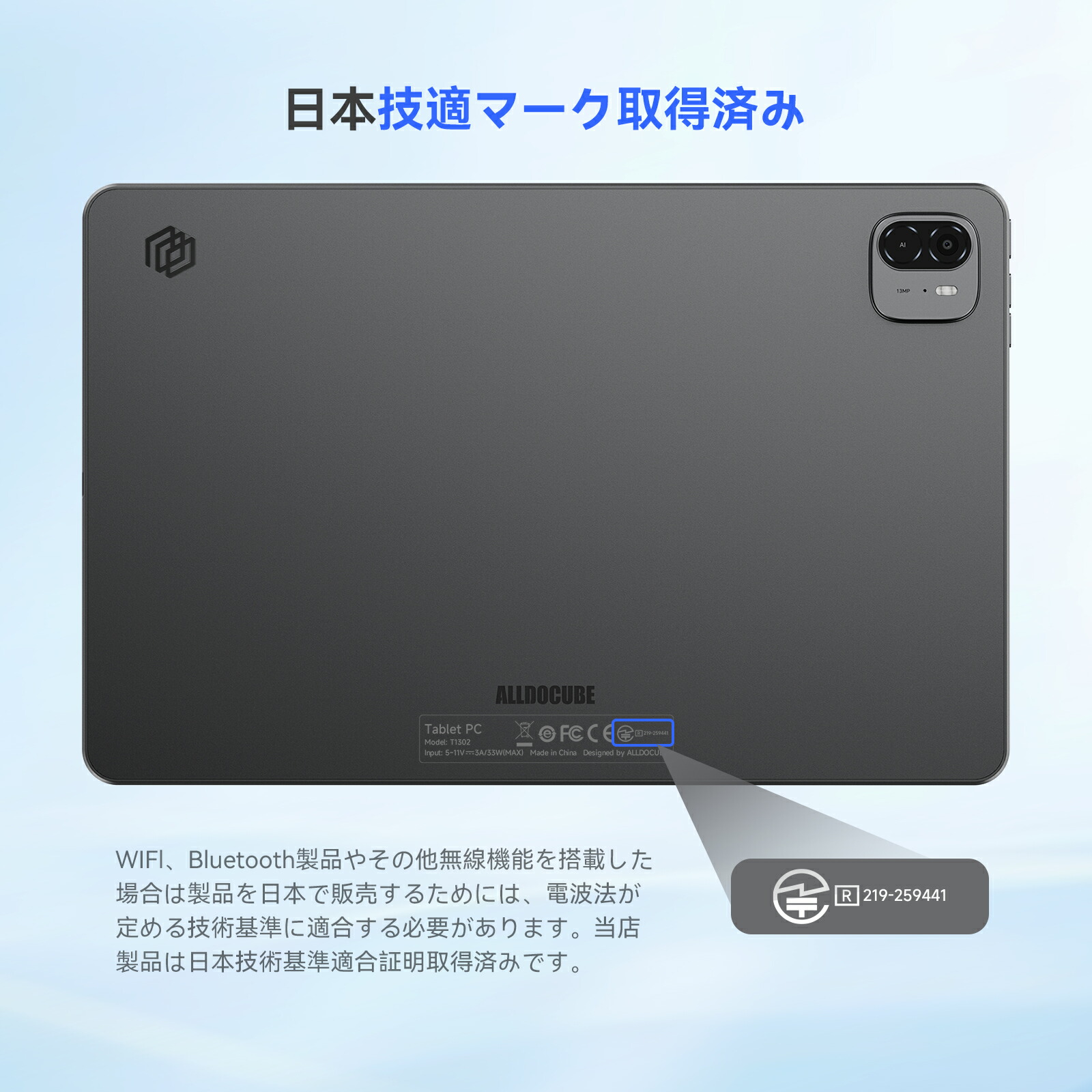楽天市場】ALLDOCUBE iPlay 70 Max Pro 13インチ タブレット 5G通信