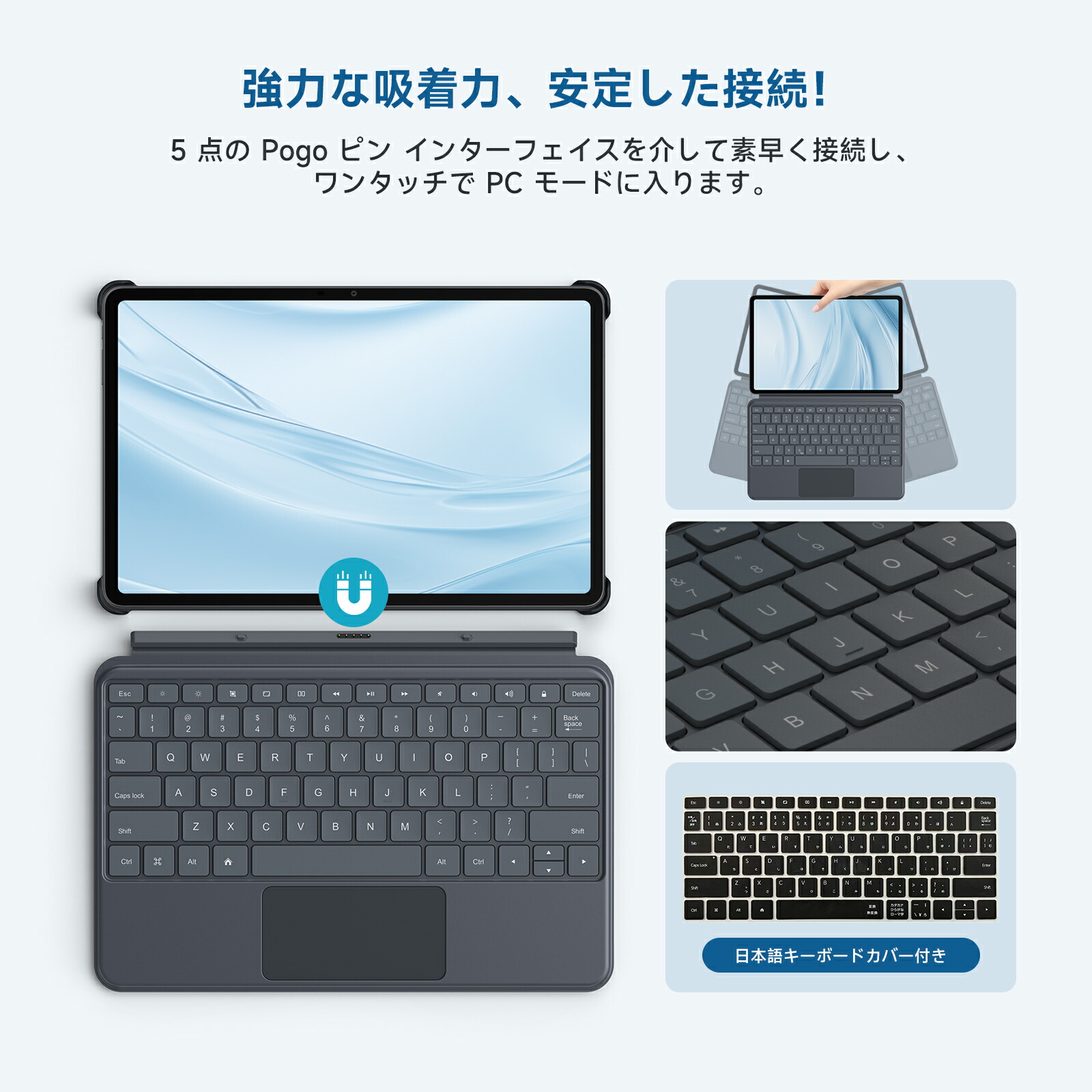 楽天市場】タブレット用キーボード ALLDOCUBE iPlay60 Pad Pro用キー