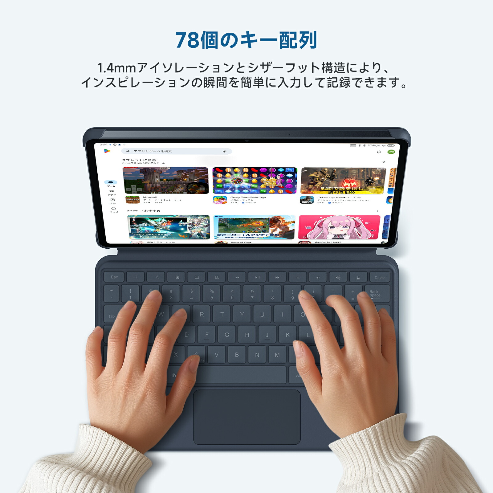 楽天市場】タブレット用キーボード ALLDOCUBE iPlay60 Pad Pro用キー