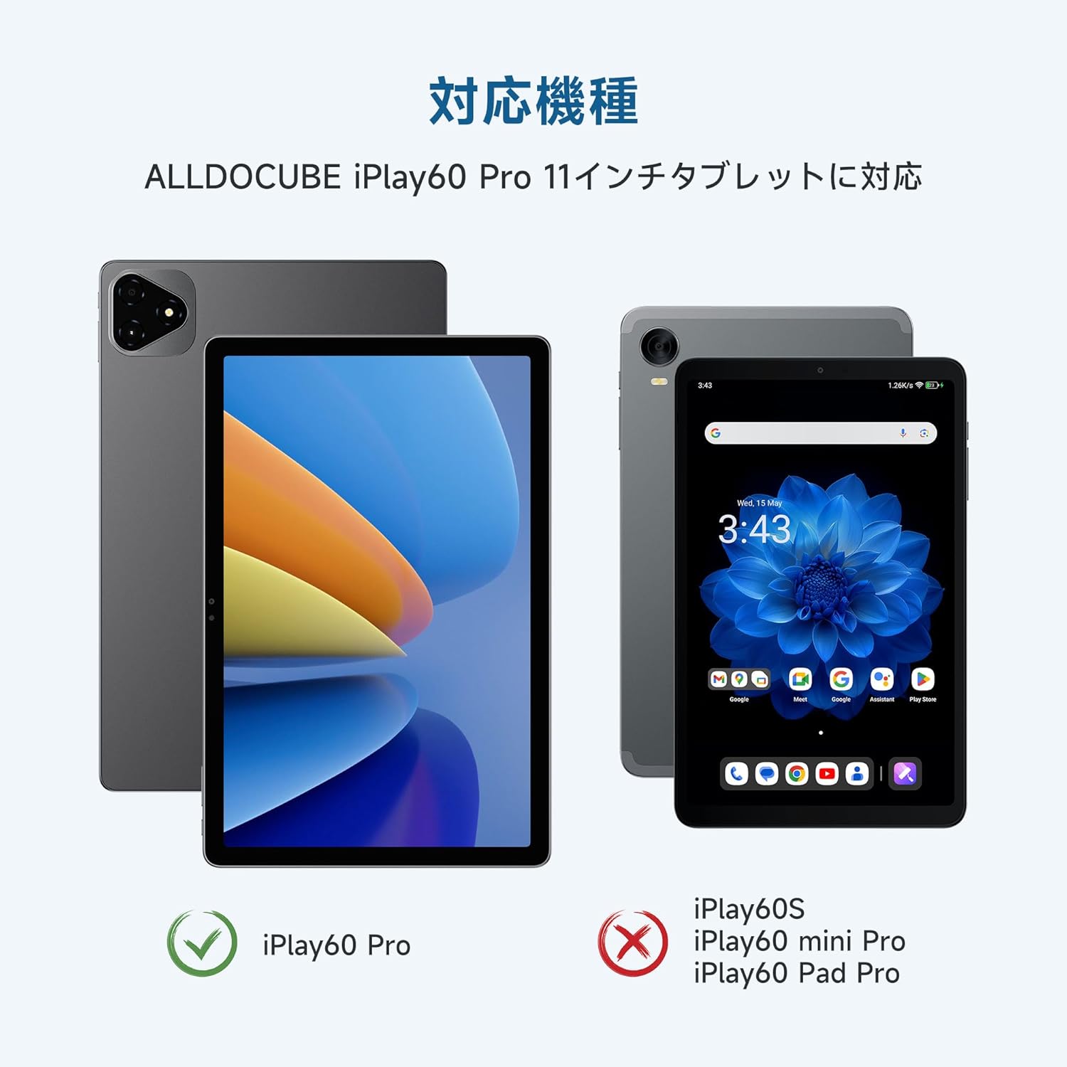 楽天市場】純正ケース iPlay60 Pro 11インチタブレット専用手帳型