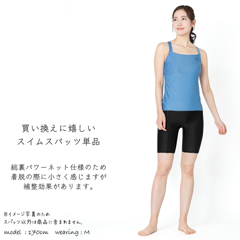 楽天市場】レディース フィットネス 水着 スイム スパッツ 単品 ボトム