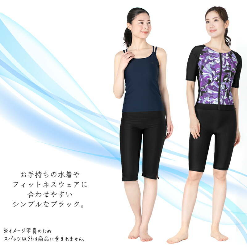 楽天市場】長さが選べる！ レディース フィットネス 水着 スイム