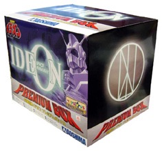 楽天市場】アオシマ 伝説巨神イデオン プレミアムボックス トイザらス