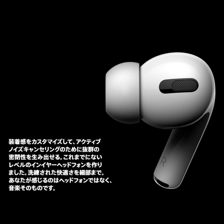 楽天市場】AirPods Pro MWP22J/A 国内正規品 未開封品 エアポッズ プロ