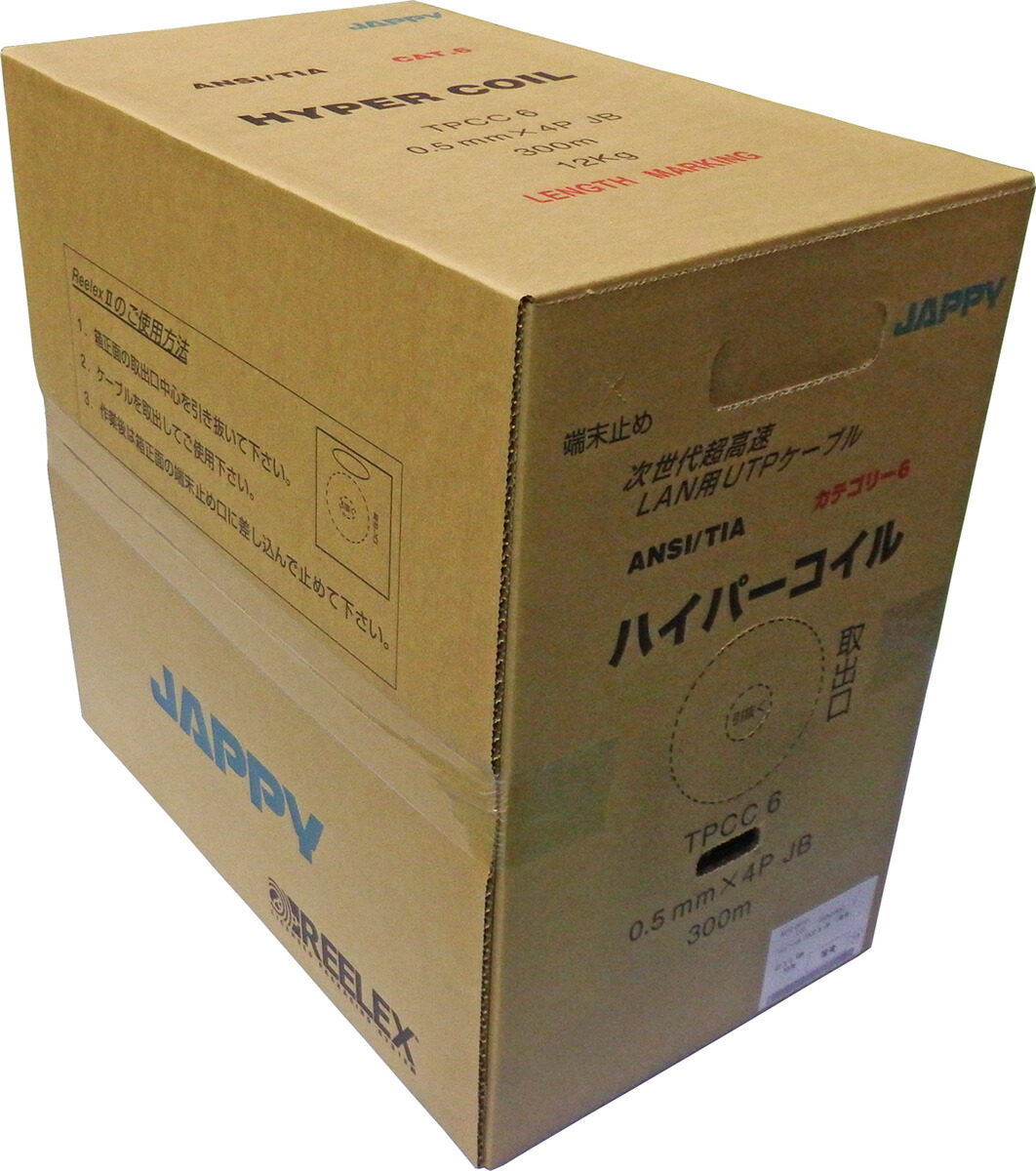 楽天市場】富士電線 LAN用ツイストペアケーブル カテゴリー6