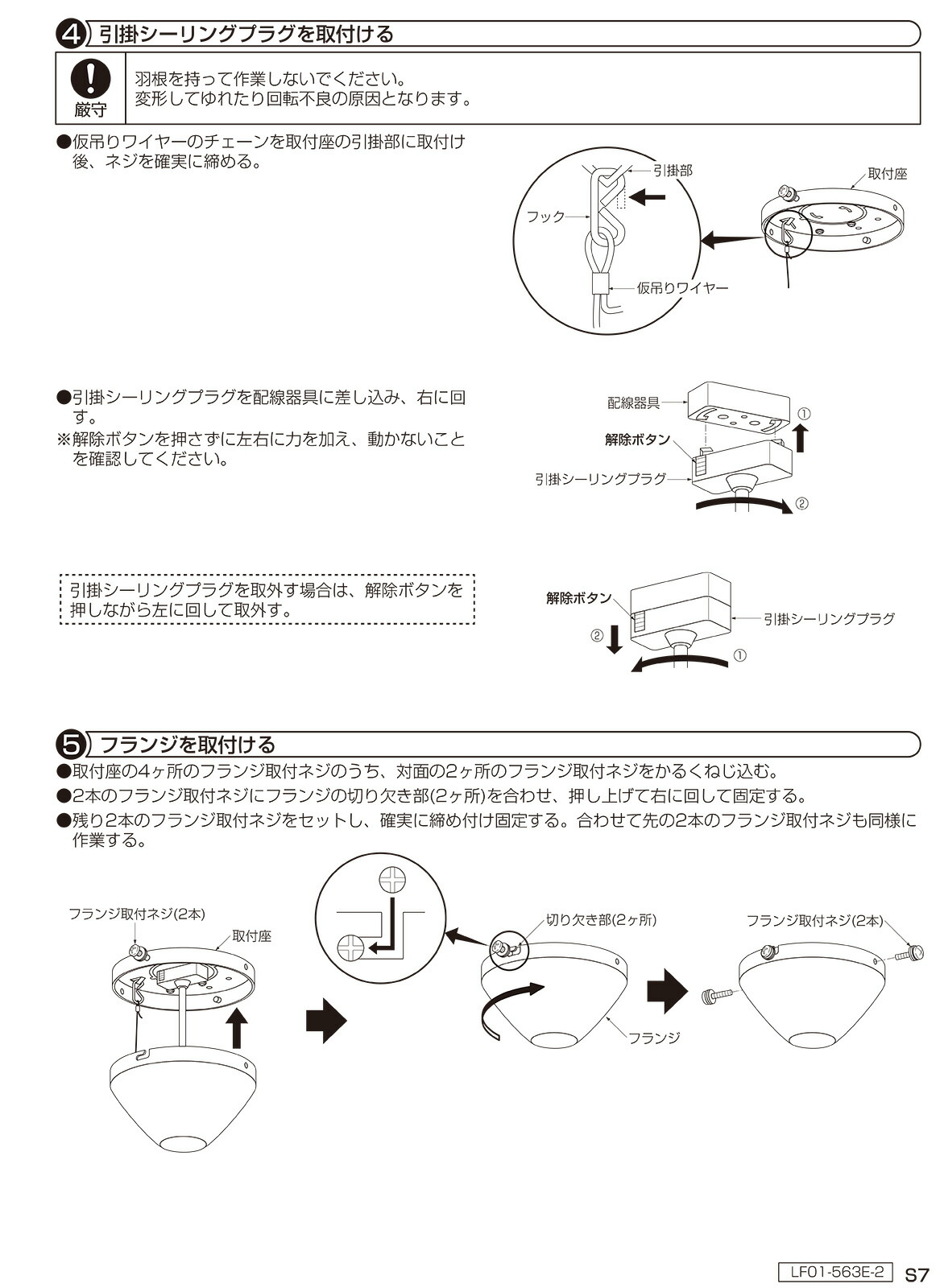 楽天市場】DAIKO シーリングファン 簡易取付式 （リモコン