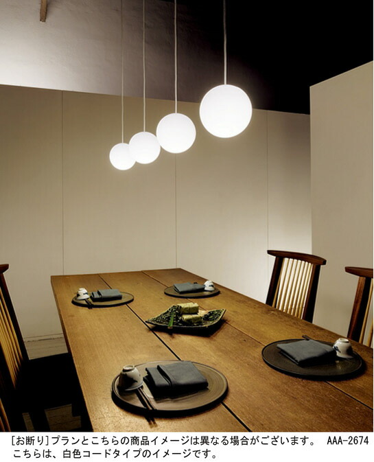 楽天市場】パナソニック 天井照明器具 ペンダントライト MODIFY