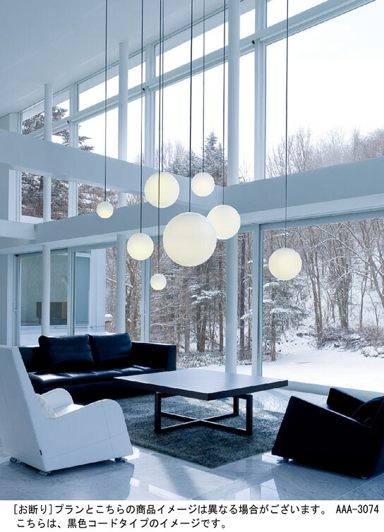 楽天市場】パナソニック 天井照明器具 ペンダントライト MODIFY