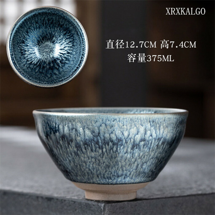 曜変天目 湯呑茶碗 福建省 水吉 曜変天目 湯呑茶碗 福建省 水吉