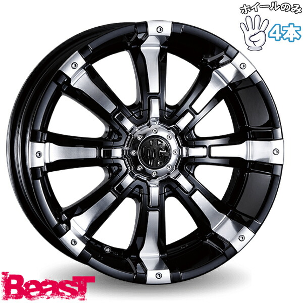 17インチ クリムソン 車用ホイール」の人気商品一覧 | 安い商品を通販