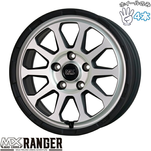 アルミホイール 14インチ 5j」の人気商品一覧 | 安い商品を通販サイト