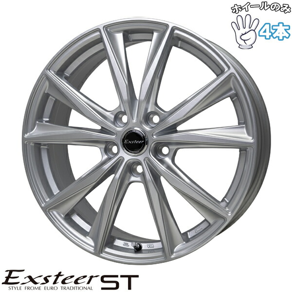 楽天市場】アルミホイール 15インチ 6j（インセット（mm）53）（車用品