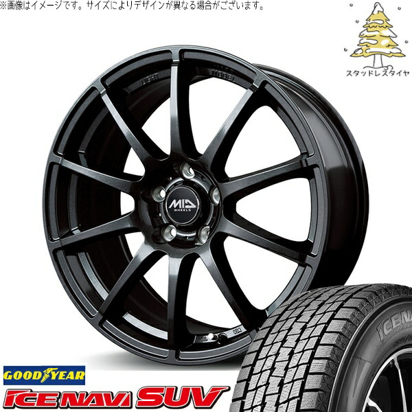 楽天市場】スタッドレスタイヤ 215/65r16 ホイールセット グッドイヤー