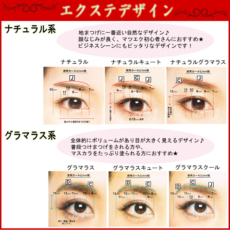 楽天市場】【☆50％OFF☆完売終了】【 プラチナ セーブルラッシュ 16列