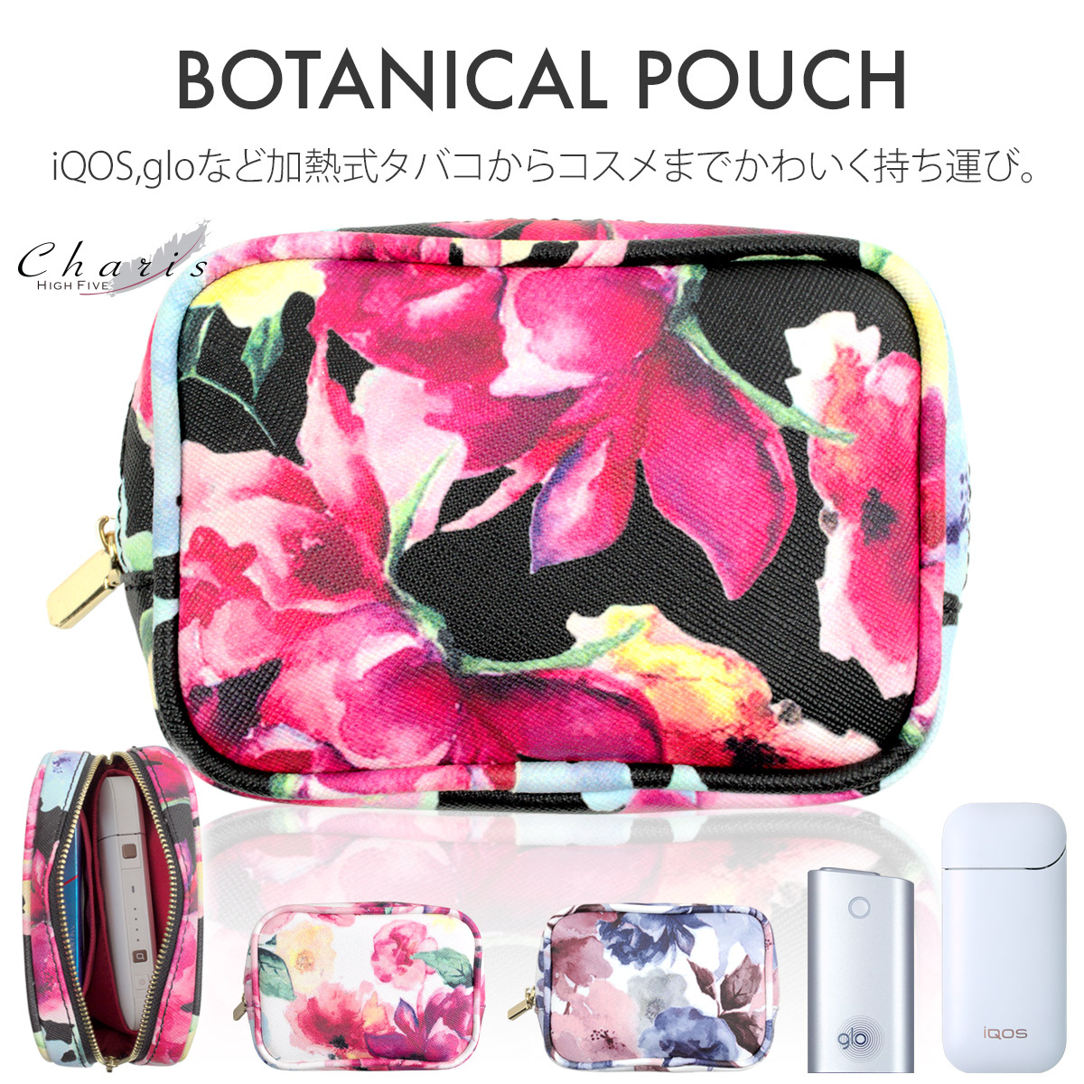 楽天市場】シガレット ポーチ ケース PloomX プルームX 対応 glo hyper