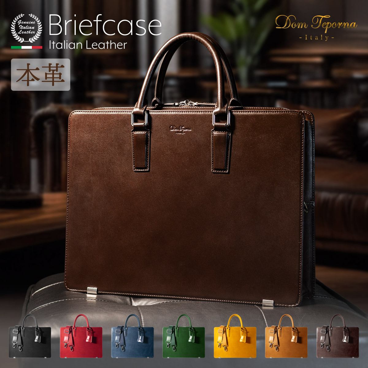 楽天市場】ビジネスバッグ メンズ ブリーフケース 本革 牛革