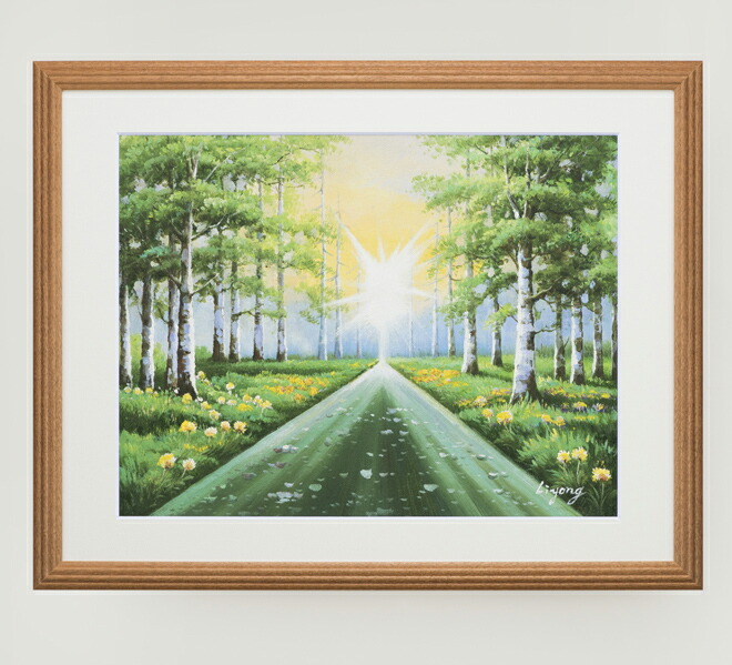 楽天市場】【すぐに使える10％割引クーポン】風水開運絵画希望の道