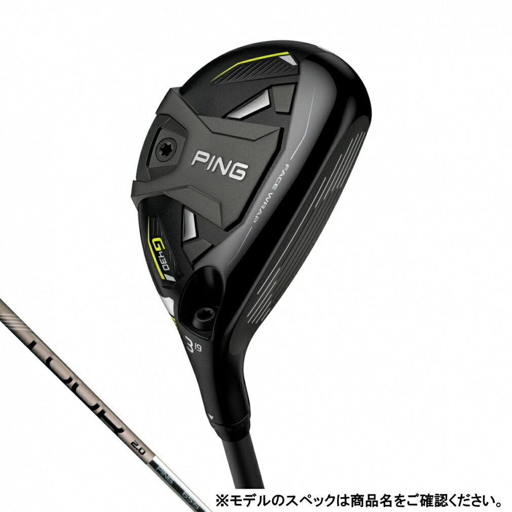 楽天市場】ピン g425 ユーティリティの通販