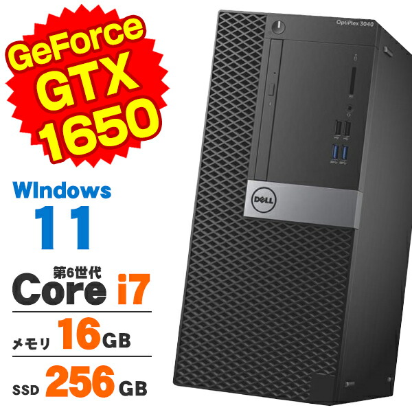 楽天市場】core i7 gtx 1650の通販