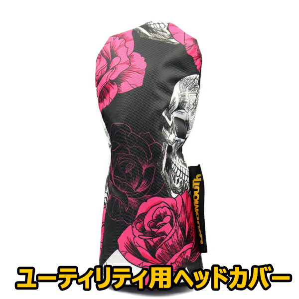 楽天市場】ラウドマウス スタンドバッグ / ヘッドカバー 297スカル