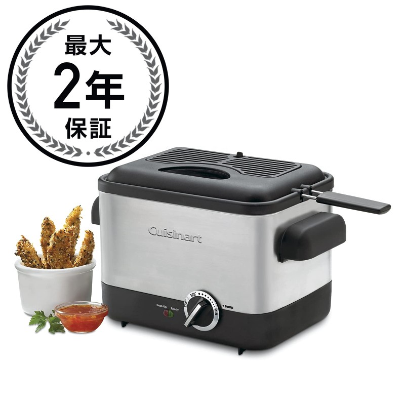 楽天市場】クイジナート コンパクトディープフライヤー 1.1L Cuisinart