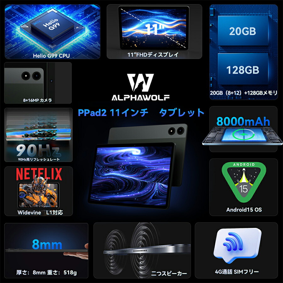 楽天市場】【クーポンで16999円+レビュー特典】90Hz Android15