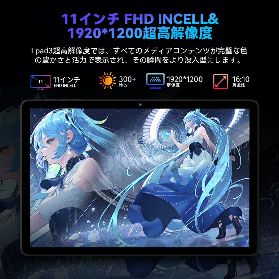 楽天市場】【クーポンで13999円+レビューで特典】Android16 タブレット