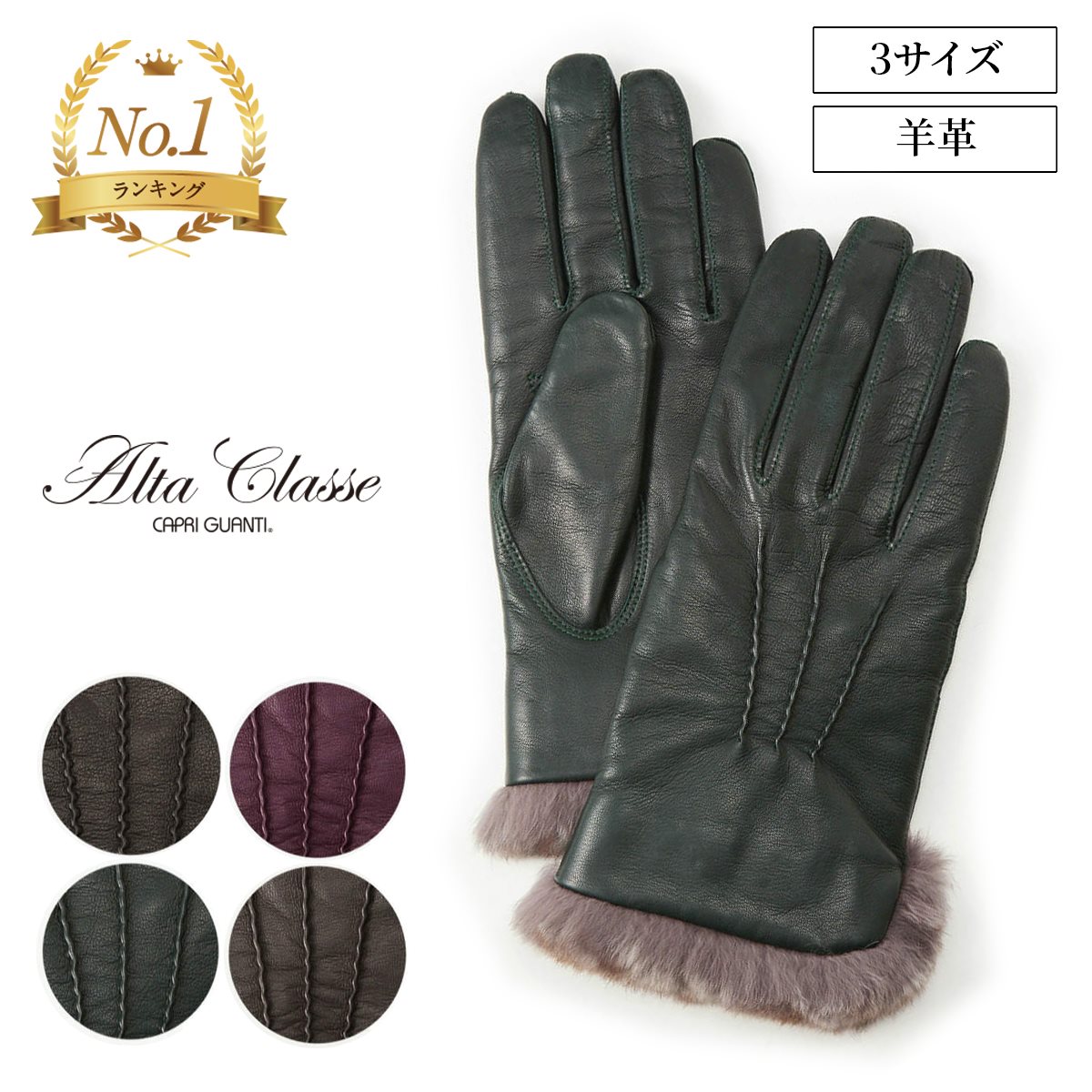 楽天市場】メンズ 革手袋 羊革 五本指 レッキスファー ラビットファー