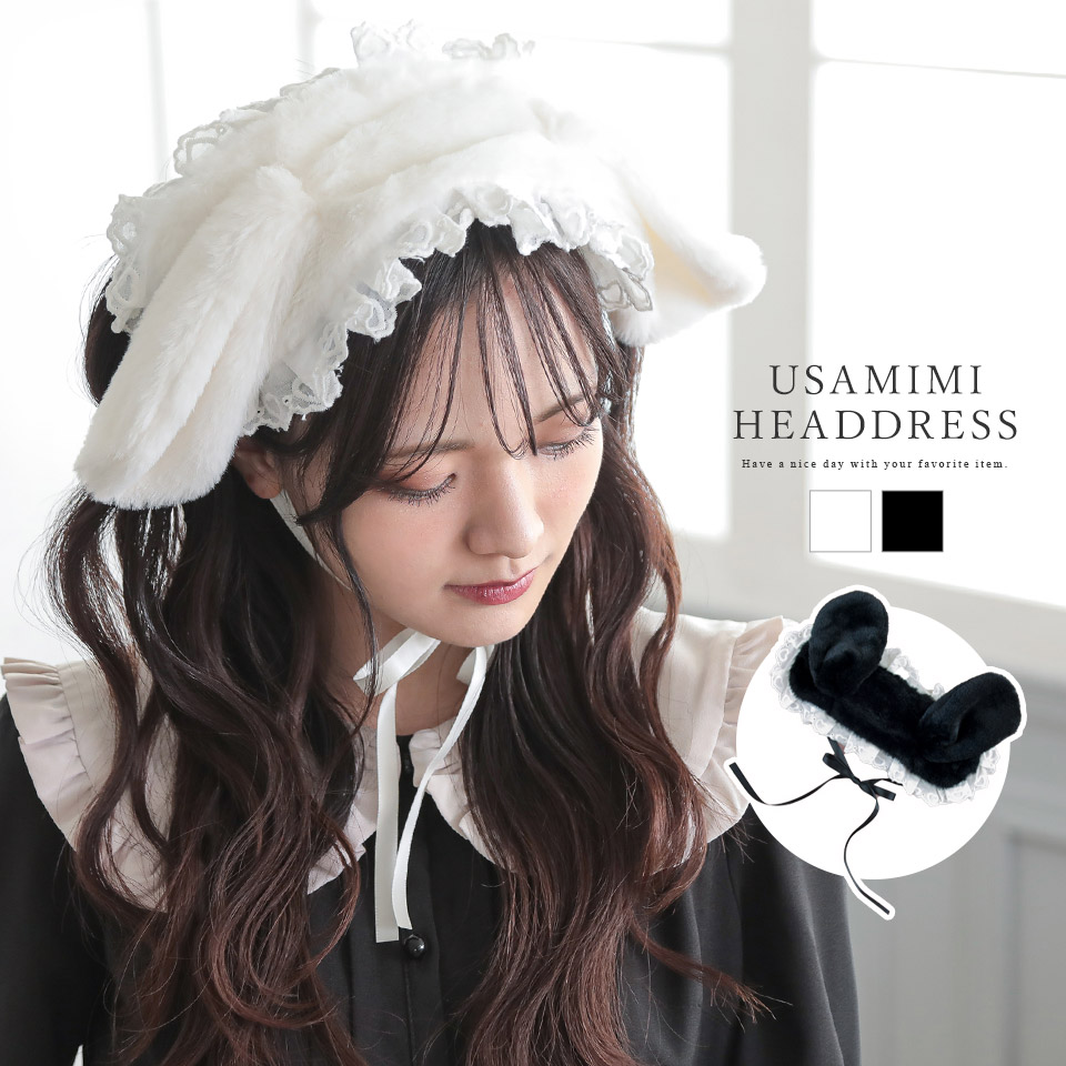 楽天市場】ヘアアクセ ヘアアクセサリー ヘッドドレス うさぎ ウサギ