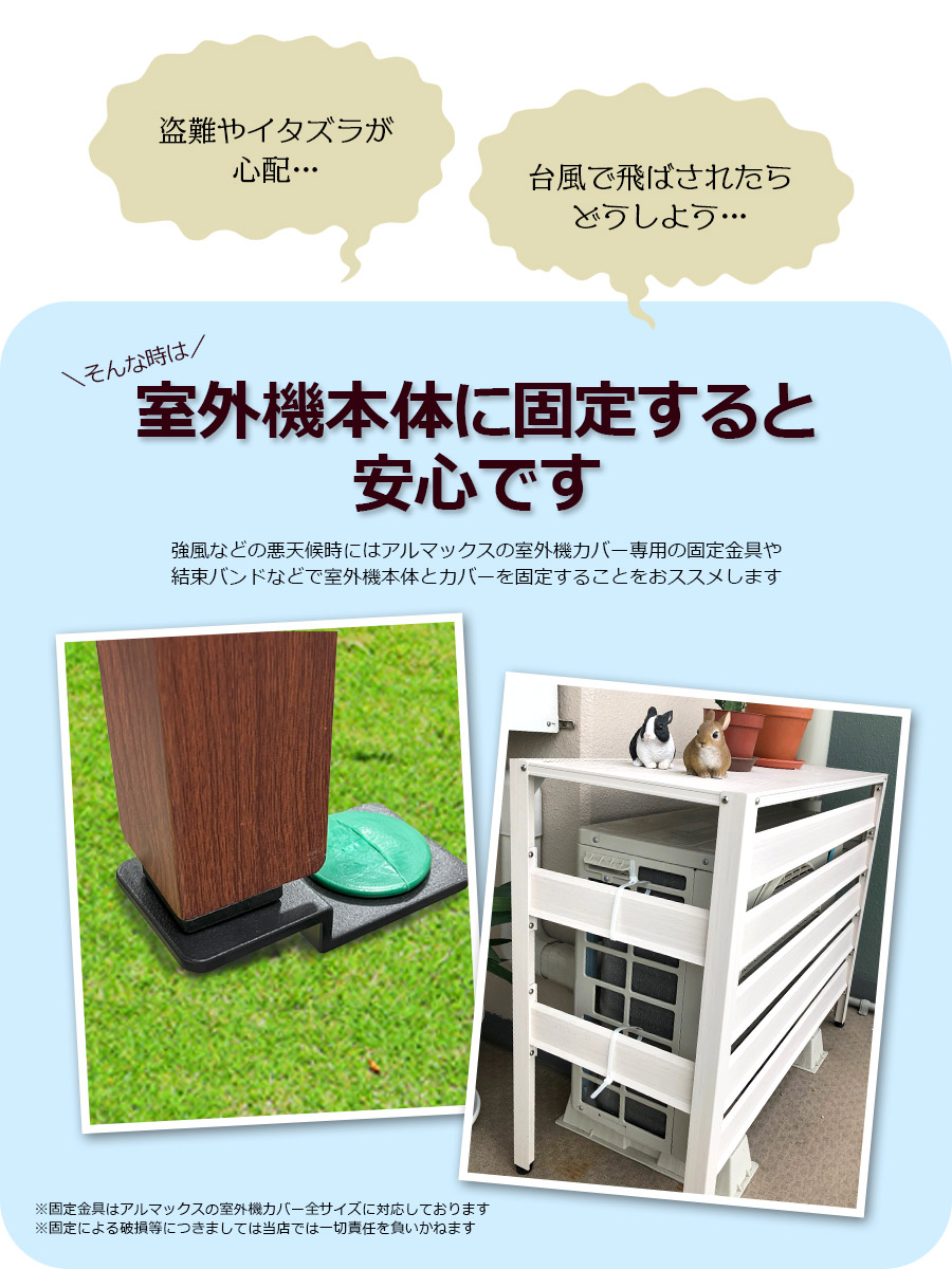 楽天市場】＼レビュー1,900件突破／ 木目調 エアコン室外機カバー