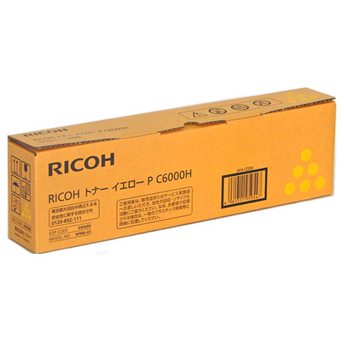 楽天市場】RICOH 純正 トナー P C6000H イエロー『代引不可』『送料