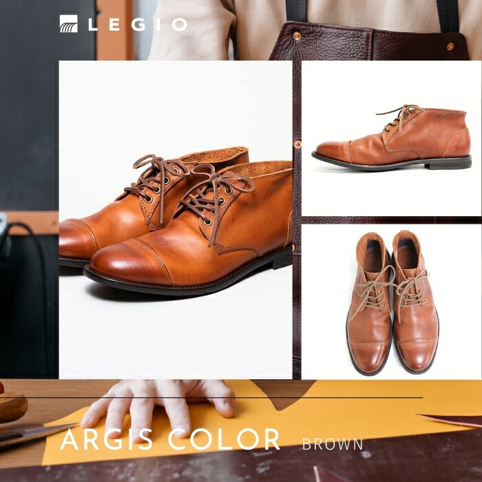 楽天市場】ブーツ 革靴 メンズ 靴 ARGIS アルジス 12103 チャッカ