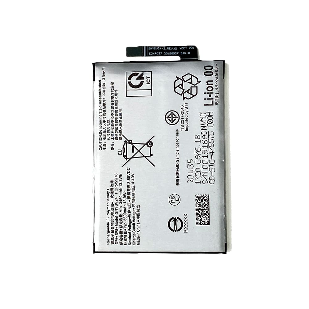 楽天市場】Xperia10 II 内蔵互換バッテリー 交換用電池パック 修理用