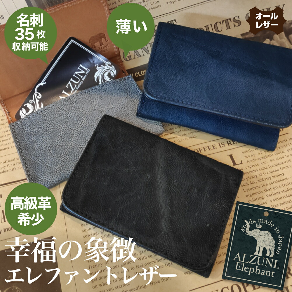 楽天市場】送料無料 日本製 ハンドメイド 本革 1年保証 修理対応