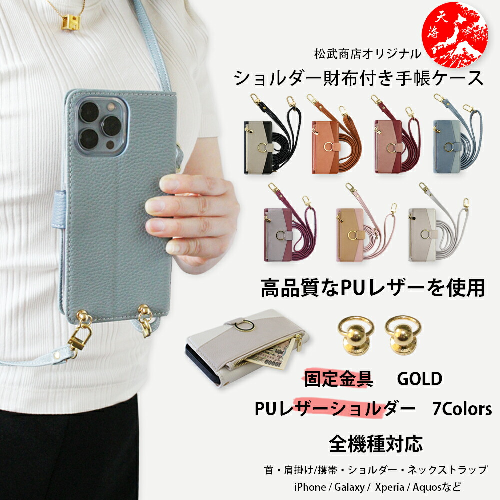 携帯電話アクセサリ g30 moto ケース」の人気商品一覧 | 安い商品を