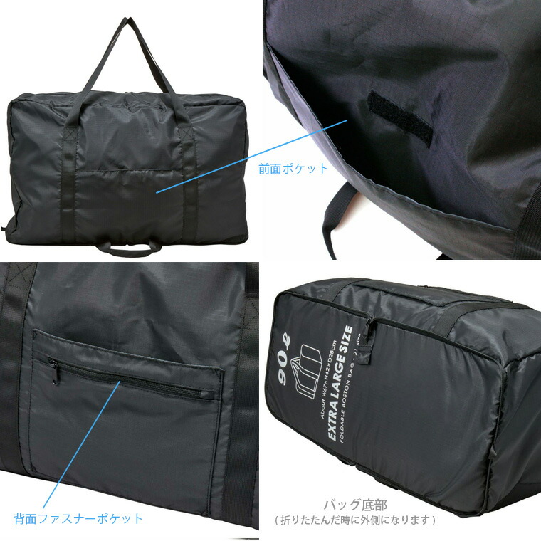 楽天市場】【最大25％OFFクーポン 3/3（火）9：59まで】折りたたみ大型